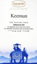 画像2: キームン　 【ロンネフェルト】 　世界３大銘茶の一つです (2)