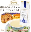 ミルクティー専用　感動の紅茶　【ロンネフェルト】アイリッシュモルト