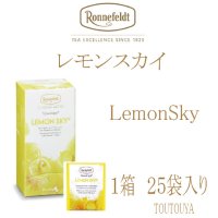 【ロンネフェルト】　レモンスカイ　ティーヴェロップ箱入（25袋入り）