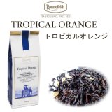 画像: トロピカル　オレンジ　【ロンネフェルト】　スッキリセイロン茶にオレンジピールがたっぷり