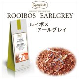 画像: ルイボスアールグレイ　【ロンネフェルト】　ベルガモットオレンジの香りをルイボスにふりました