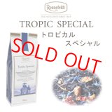 画像: トロピカル　スペシャル　【ロンネフェルト　紅茶　ギフト】　リゾートを思わせるフルーティーな甘み