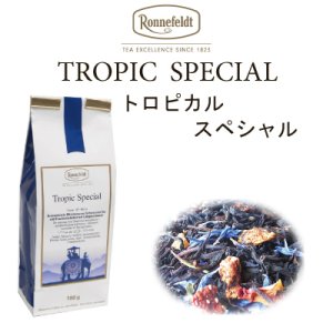 画像: トロピカル　スペシャル　【ロンネフェルト　紅茶　ギフト】　リゾートを思わせるフルーティーな甘み