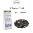 画像1: チョコチャイ　【ロンネフェルト】shoko chai  　カカオとスパイスのコラボ